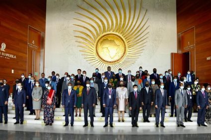 39th Ordinary Session of the Executive Council of the African Union (AU)